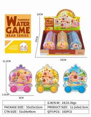WATER GAME 24PCS,