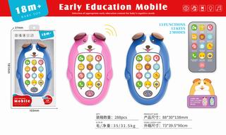 EARLY EDUCATION MOBILE PHONE,