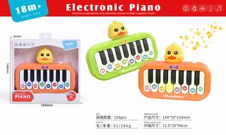 ELECTRONIC ORGAN,