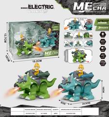 B/O DINOSAUR W/LIGHT & SOUND & SPRAY,