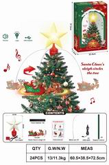 B/O TRAIN W/LIGHT & SOUND,