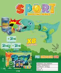 35CM SOFT BULLET GUN,