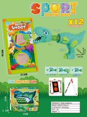 35CM SOFT BULLET GUN,