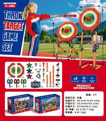 THROW TARGET GAME SET,