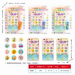 SMART TOUCH SCREEN TABLET,