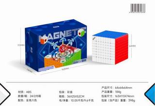 MAGIC CUBE,