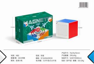 MAGIC CUBE,