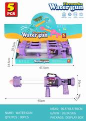 45CM WATER GUN 5PCS,