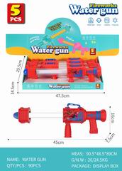 45CM WATER GUN 5PCS,
