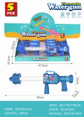 45CM WATER GUN 5PCS,