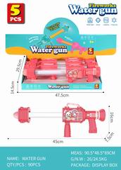 45CM WATER GUN 5PCS,