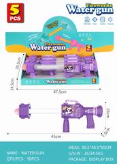 45CM WATER GUN 5PCS,