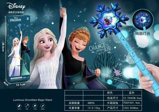 MAGIC WAND W/LIGHT & SOUND,