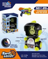 SOFT BULLET GUN,