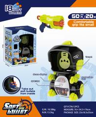 SOFT BULLET GUN,