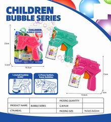 BUBBLE GUN,