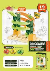 DIY BUILDING BLOCK TARCK 19PCS,