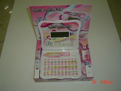 ARABIC COMPUTER W/MOUSE BX,